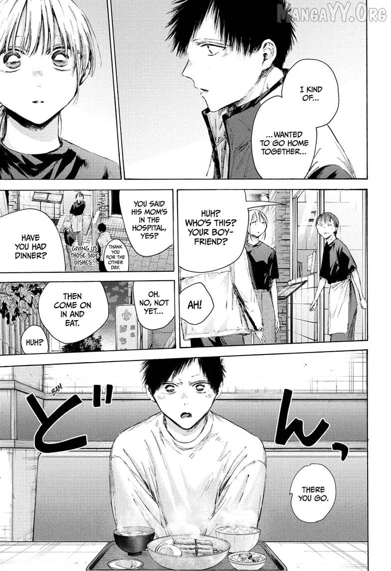 Blue Box, Chapter 219 image 09